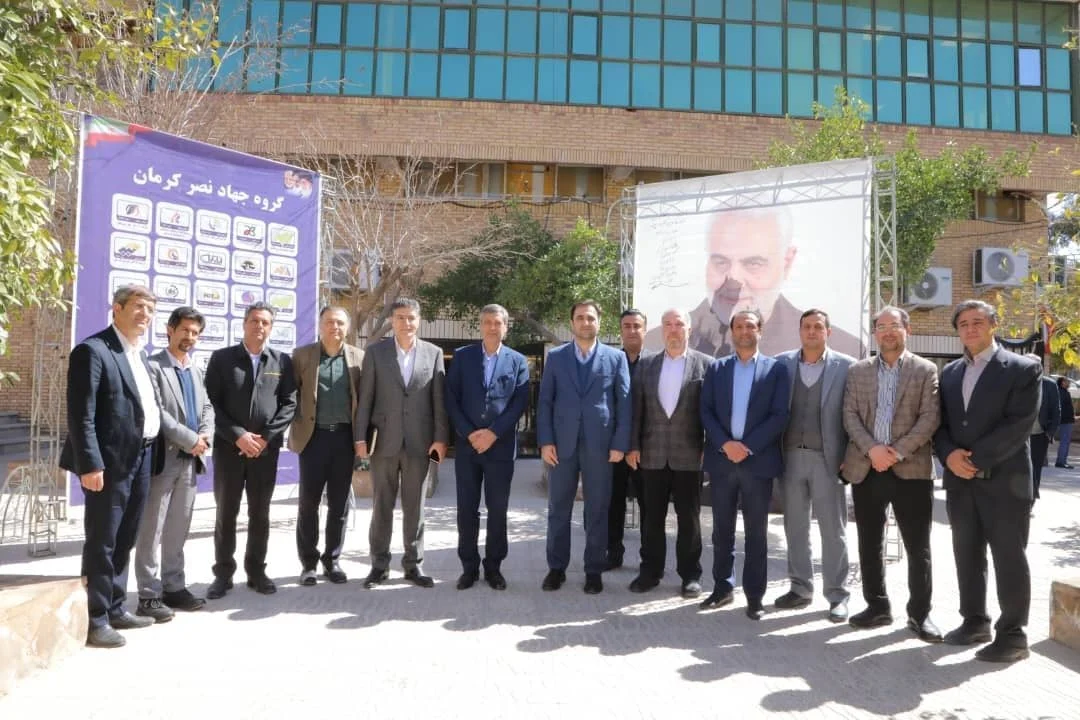 هتل نصر کارمانیا